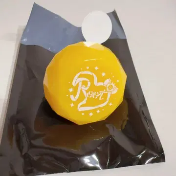 스토푸리 루토군 반지 라이트