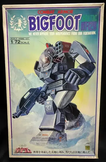 타카라 다그람 1/72 스케일 애니메이션 키트 빅 풋 오리지널 상자 19