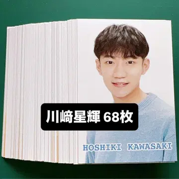 소년 닌자 카와사키 호시키 듀엣 DJ 카드 68장