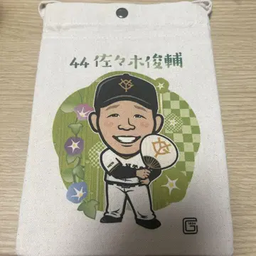 사사키 슈스케 사코슈 SR