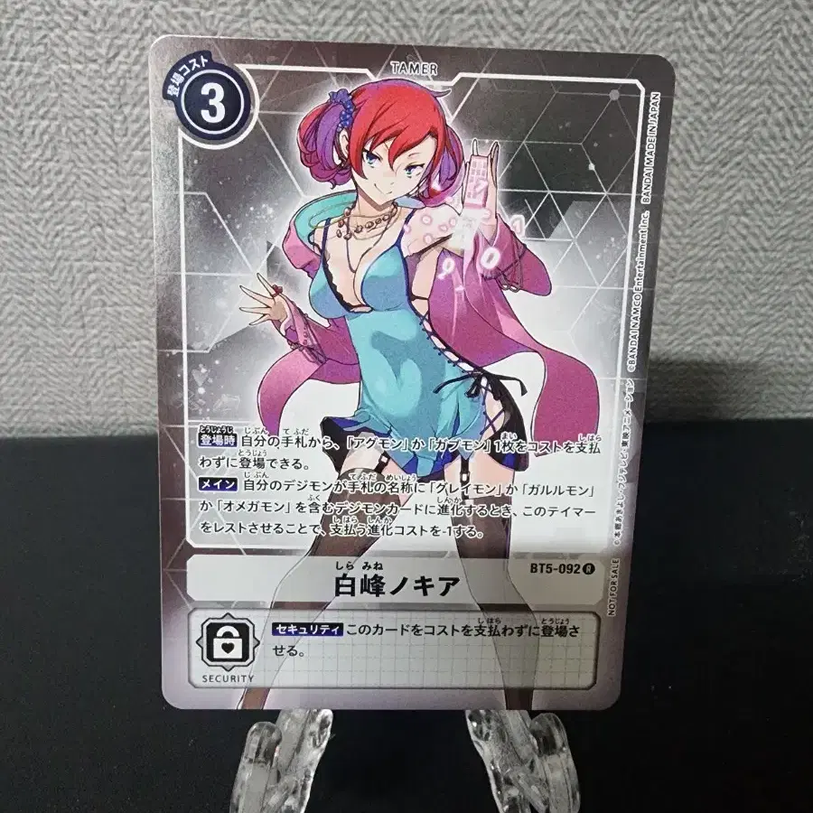 nokia digimon card Playmat - Nokia Shiramine and Partners - Digimon Card Game
