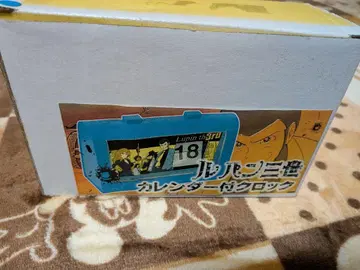 루팡 3세 시계