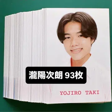 소년 닌자 타키 요지로 듀엣 DJ 카드 93장