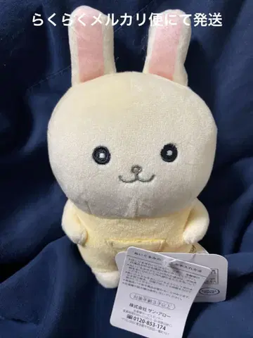 치이카와 (먼작귀) 봉제 인형 토끼 닮은 것 바니아
