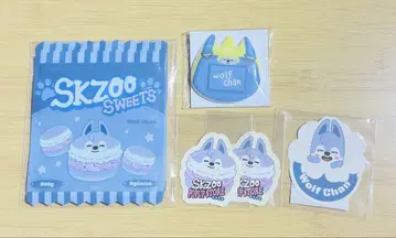 반창 SKZOO 온라인 복권