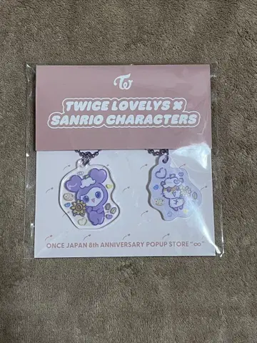 TWICE LOVELYS 서브리 아크릴 키링 세트