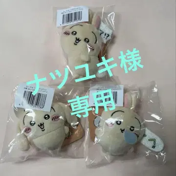 치이카와 토끼가 가득한 복권 E상 3개 세트