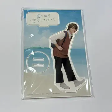 원인은 나에게 있다. 켄지 오쿠라 타카토