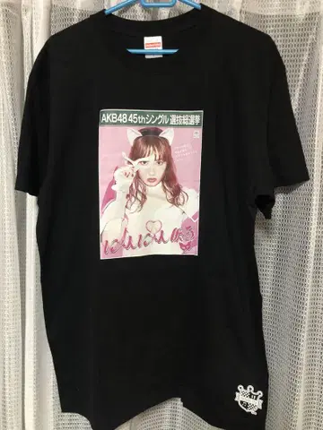AKB48 코지마 요나 티셔츠 미사용 L 사이즈