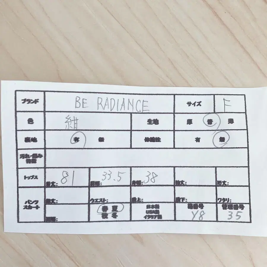 9번째 상품 이미지