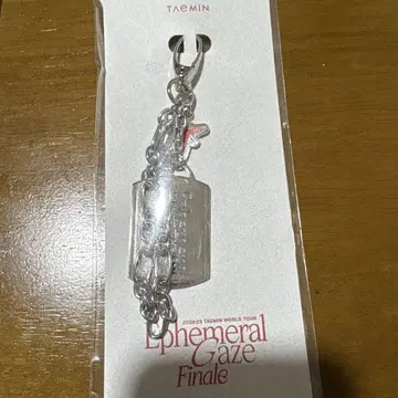 테민 키링