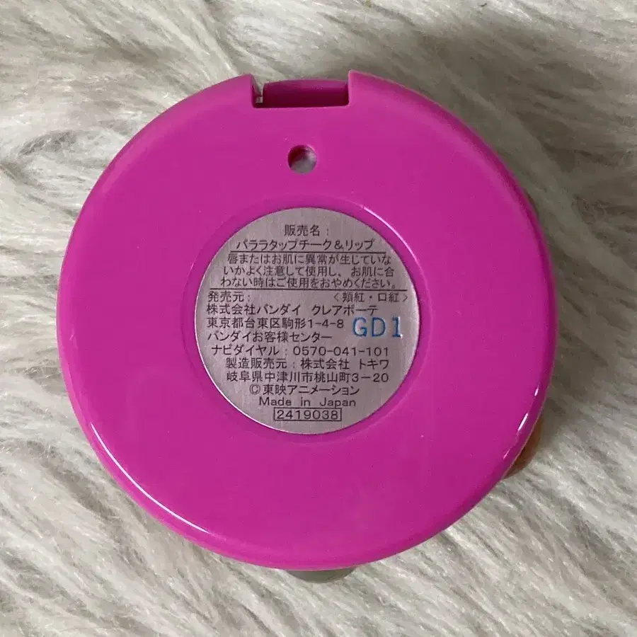 4번째 상품 이미지