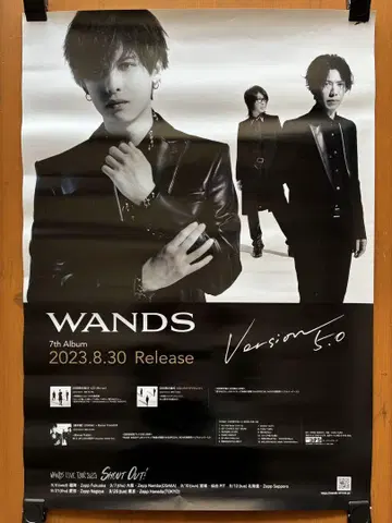 WANDS 포스터 Version5.0 B2 사이즈