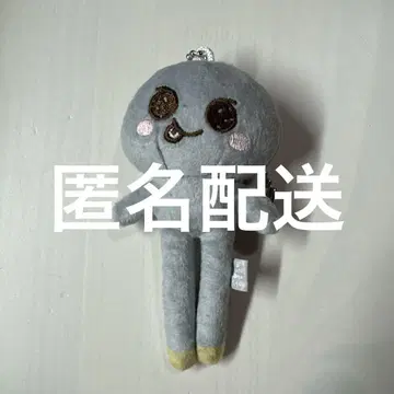 송연도리 키링 발길이 롱 레그 은석