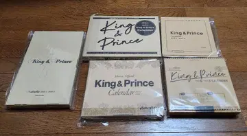 킹프리 King & Prince 달력
