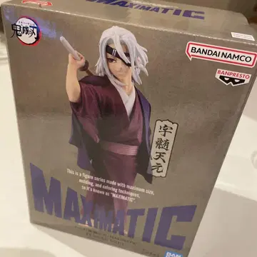 우즈이 텐겐 MAXIMATIC 피규어