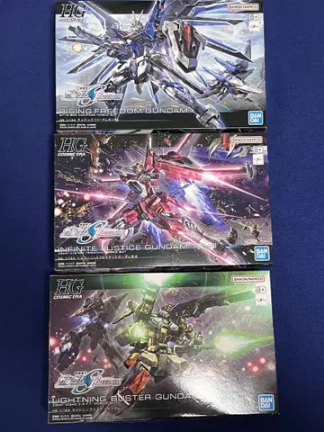 HG 건담 프라모델 SEED FREEDOM 3개 세트