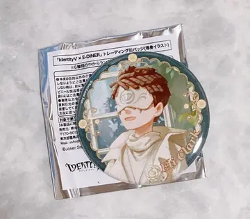 제5인격 IdentityV 에디스 이다이너 캔뱃지 점쟁이