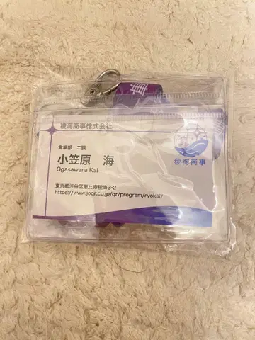초특급 료우미가 넥스트랩을 출시했습니다.