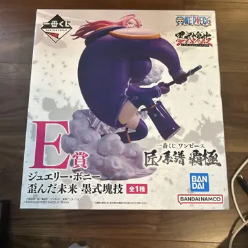 원피스 주얼리 보니 E상 피규어