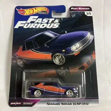 NISSAN SILVIA (CSP311) 핫휠 FFFR