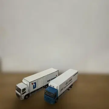 트랙 컬렉션 개조