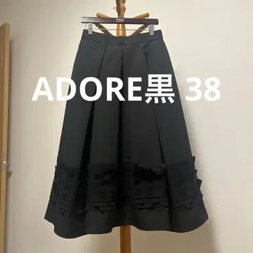 ADORE 블랙 플레어 스커트 밑단 리본 디자인 38