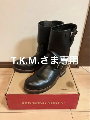 레드윙 슈즈 엔지니어 부츠 2268 9.5