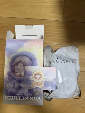 스컬판다 인상주의 앰버