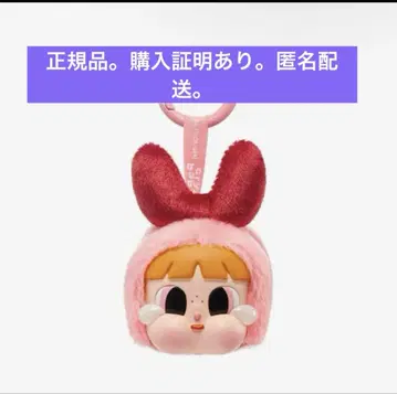 크라이 베이비 파워 퍼프 걸 시리즈 봉제 인형 블라썸