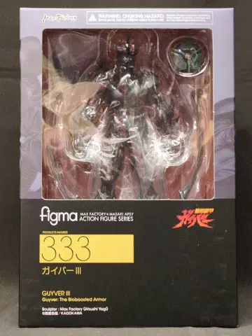 MAXFACTORY figma 강철 갑옷 가이버 가이버 III 333