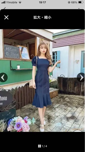 [미셸 마카롱] 퍼프 슬리브 원피스 XS