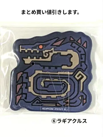 몬스터 헌터 캐릭터 자석 라기아쿠루스