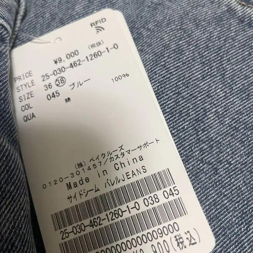 8번째 상품 이미지