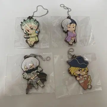 dr.stone 러버 키체인