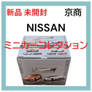 새상품 교쇼 NISSAN 미니카 컬렉션 GT-R& NISMO 2종 6종류