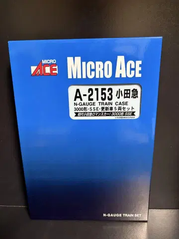 MICRO ACE A-2153 1세대 로맨스카 SSE 3000형
