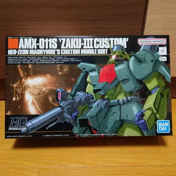 HG AMX-011S 자쿠 III 커스텀 건담 프라모델