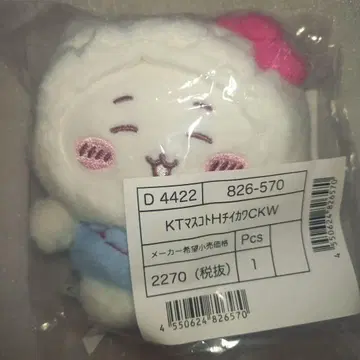 치이카와 (먼작귀) 산리오 마스코트 키티