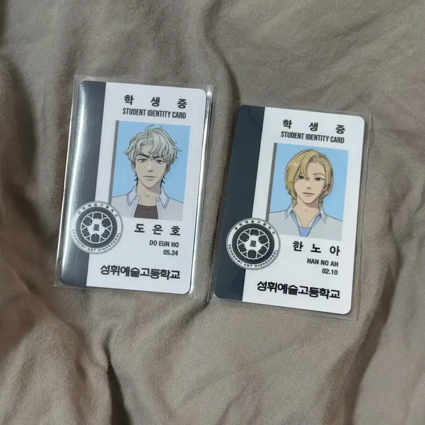 plave Eunho ウノセット PLAVE | 플레이브 PLAVE Eunho Student ID on Bunjang Global Site.