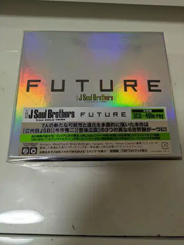 3대째 앨범 future 3CD 4BluRay