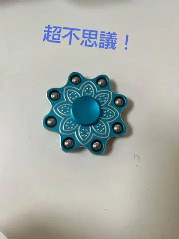 파란 꽃 모양의 핸드 스피너