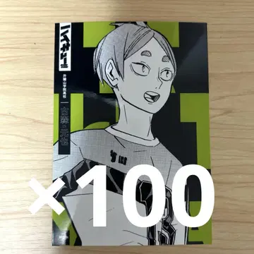 하이큐 시부야 잭 고모리 모토야 브로마이드 서점 잭 100장 이타산