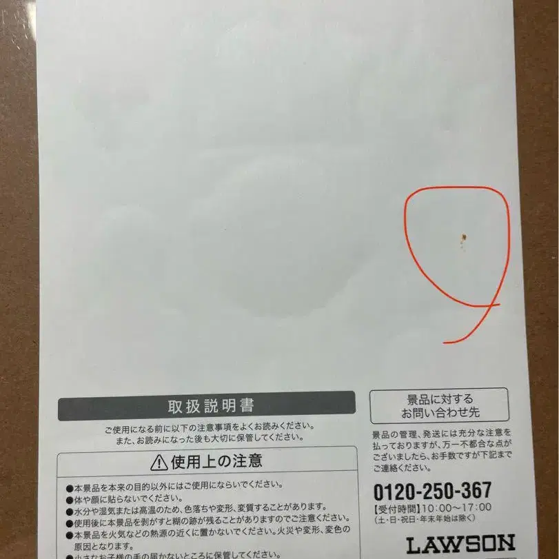 4번째 상품 이미지