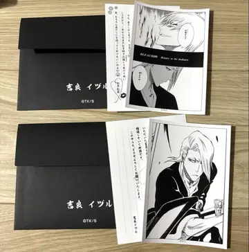 BLEACH WORLD 블리치 편지 브로마이드 메시지 카드 기라
