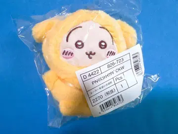 치이카와 산리오 콜라보 마스코트 봉제 인형 토끼 폼폼푸딩