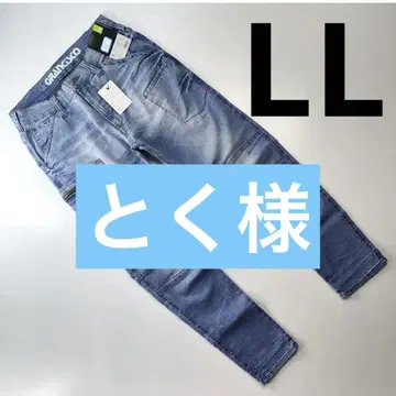 그랑시스코 LL 사이즈 작업복 데님 스트레치 데님 작업옷 올 시즌