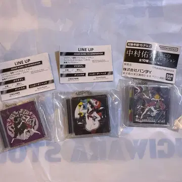 나카무라 유스케 미니 CD 컬렉션 3개 세트