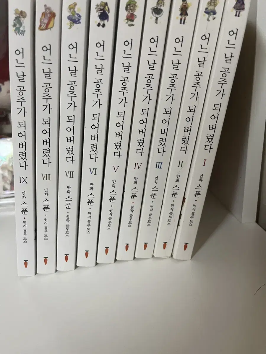 어공주 만화책 & 굿즈? 팝니다