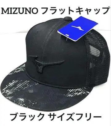 MIZUNO 플랫 캡 블랙 프리 사이즈 12JWCX95